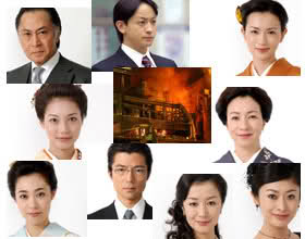 「華麗なる一族」見てた方