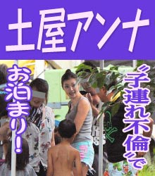 土屋アンナ 不倫お泊まり報道否定 夫も知っている遠縁の男性 ガールズちゃんねる Girls Channel