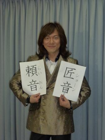 「100人に1人は無精子症」。ダイアモンド☆ユカイ氏が語る不妊治療