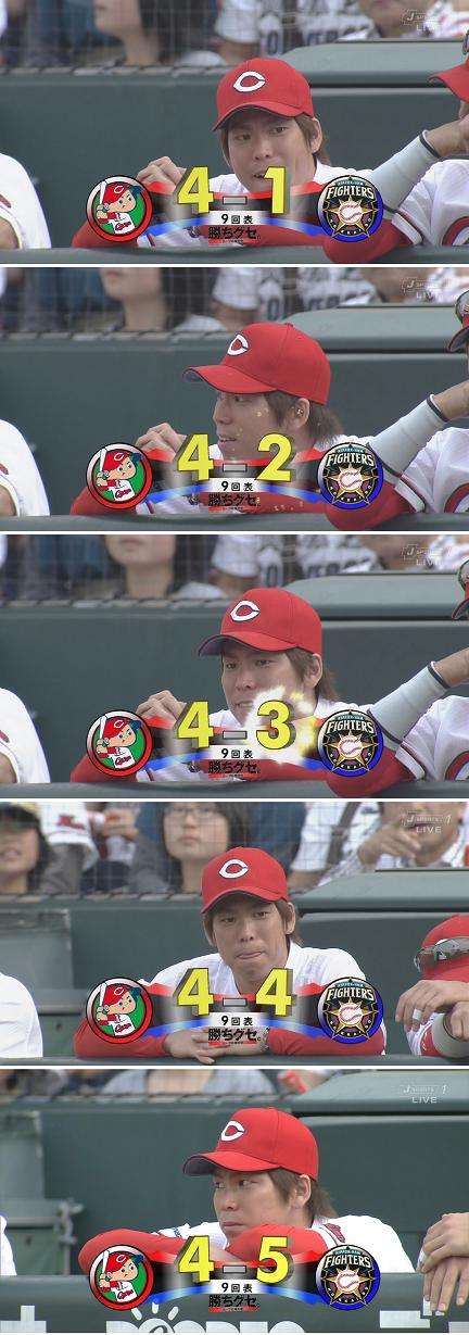 巨人ファンの方