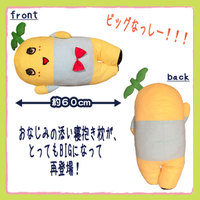 寝るのが楽しくなる！ユニークな枕いろいろ