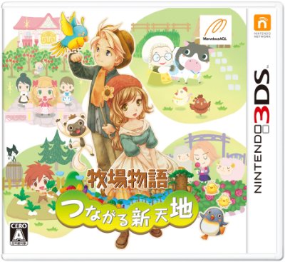 ゲーム好き集まれ〜！