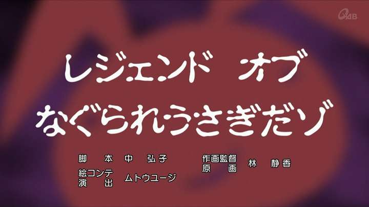 今日のクレヨンしんちゃんが怖すぎる…