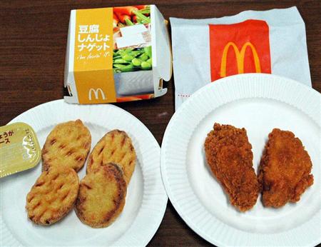 マクドナルド、今度は料金誤徴収…値引きのはずの2品、計1万391件