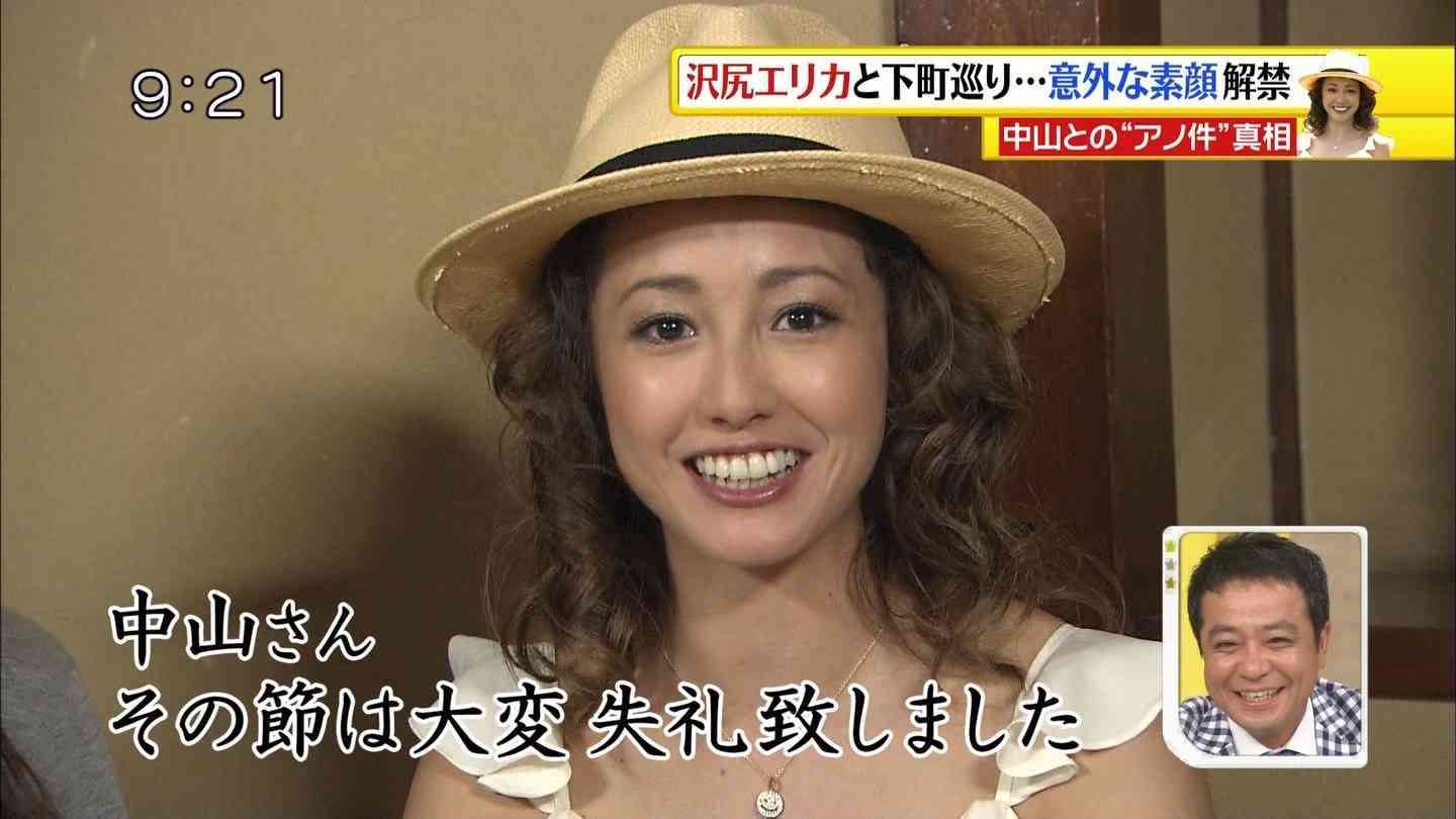 沢尻エリカのCMギャラ、推定2000万円から倍増のV字回復説