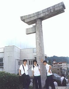 修学旅行