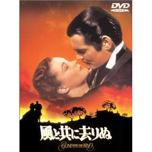 邦題が素晴らしい!と思う外国映画タイトルランキング 1位アナと雪の女王、2位天使にラブソングを、3位風と共に去りぬ