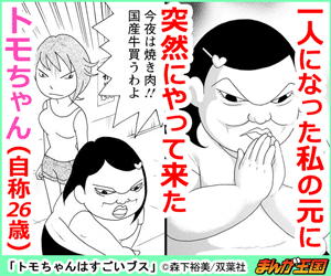 才色兼備で思いつく芸能人・有名人