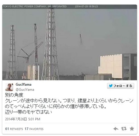 東電・福島第一原発 222トン氷投入するも凍らず→“切り札”ドライアイス投入したら「詰まった」