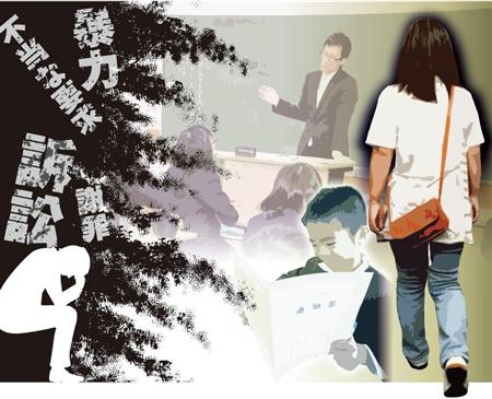モンスターペアレント先鋭化…裁判沙汰増加、疲弊する教師たち