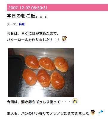 住谷杏奈、ピザ専門店OPENで