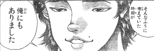 えっ(°_°)みんなやってたの？ってこと