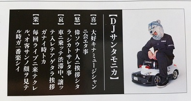 【狼バンド】MAN WITH A MISSION【究極の生命体】好きな方!