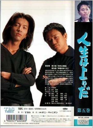 ドラマでもう一度共演してほしいと思う組み合わせは？