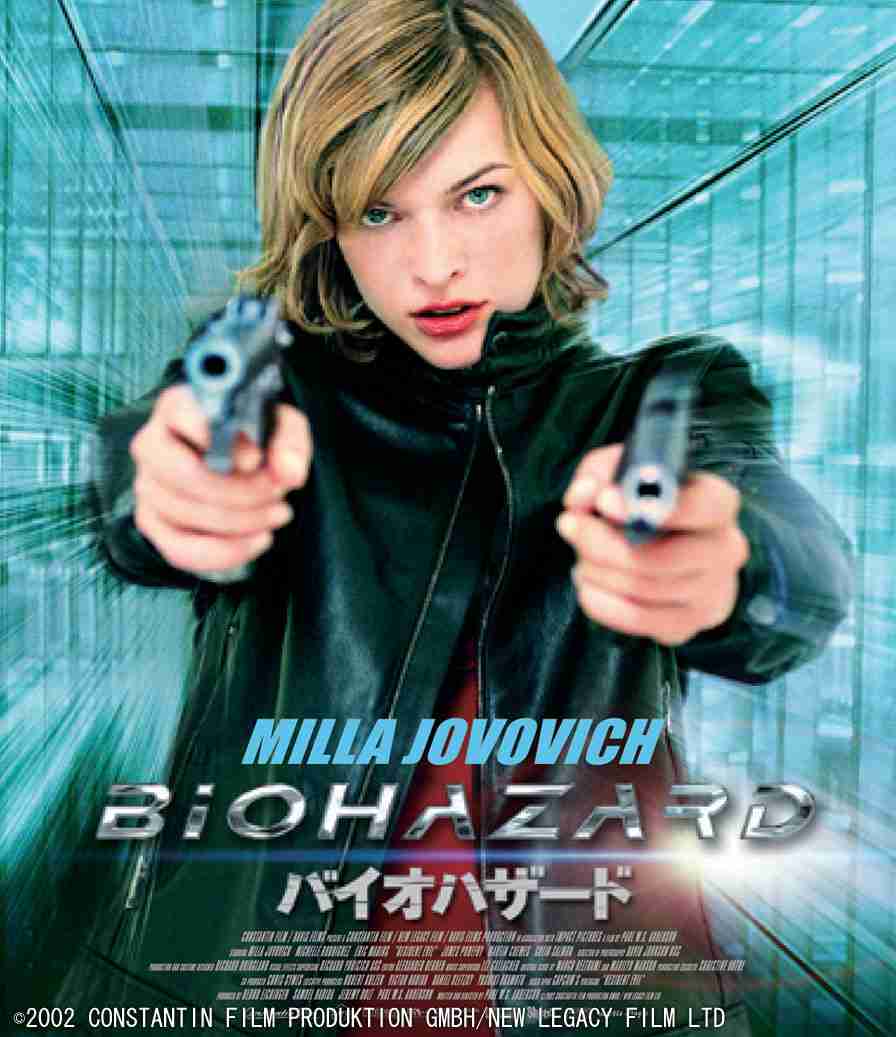 ミラ・ジョヴォヴィッチ第2子妊娠！『バイオハザード』新作は延期に