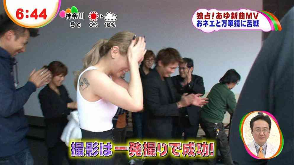 浜崎あゆみ、