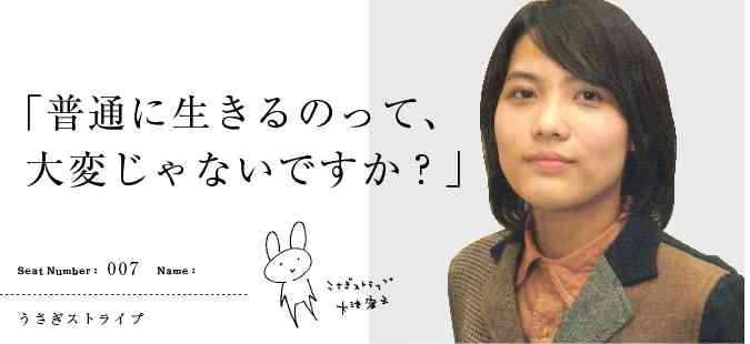 全てが普通の人いませんか？