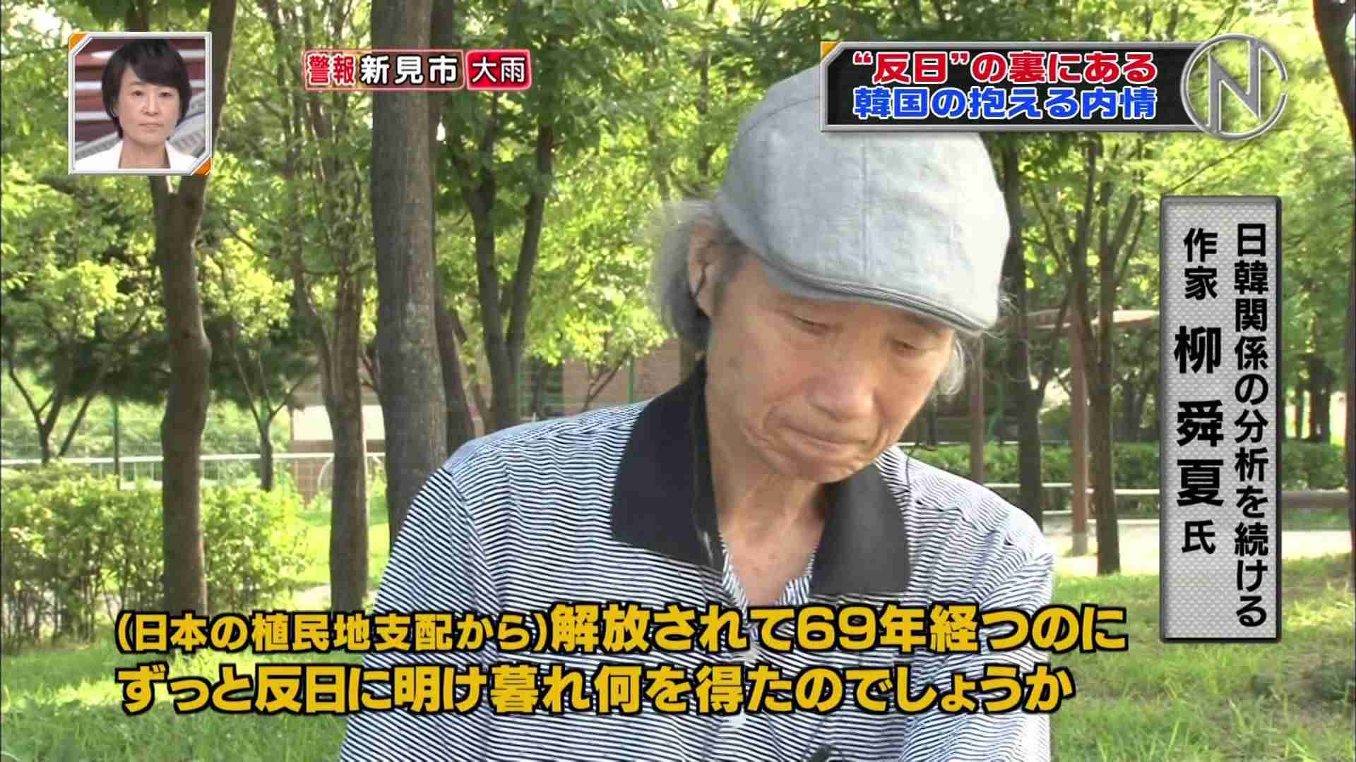 情報7days韓国 - YouTube