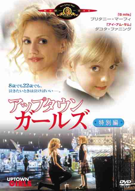 子役がかわいい映画