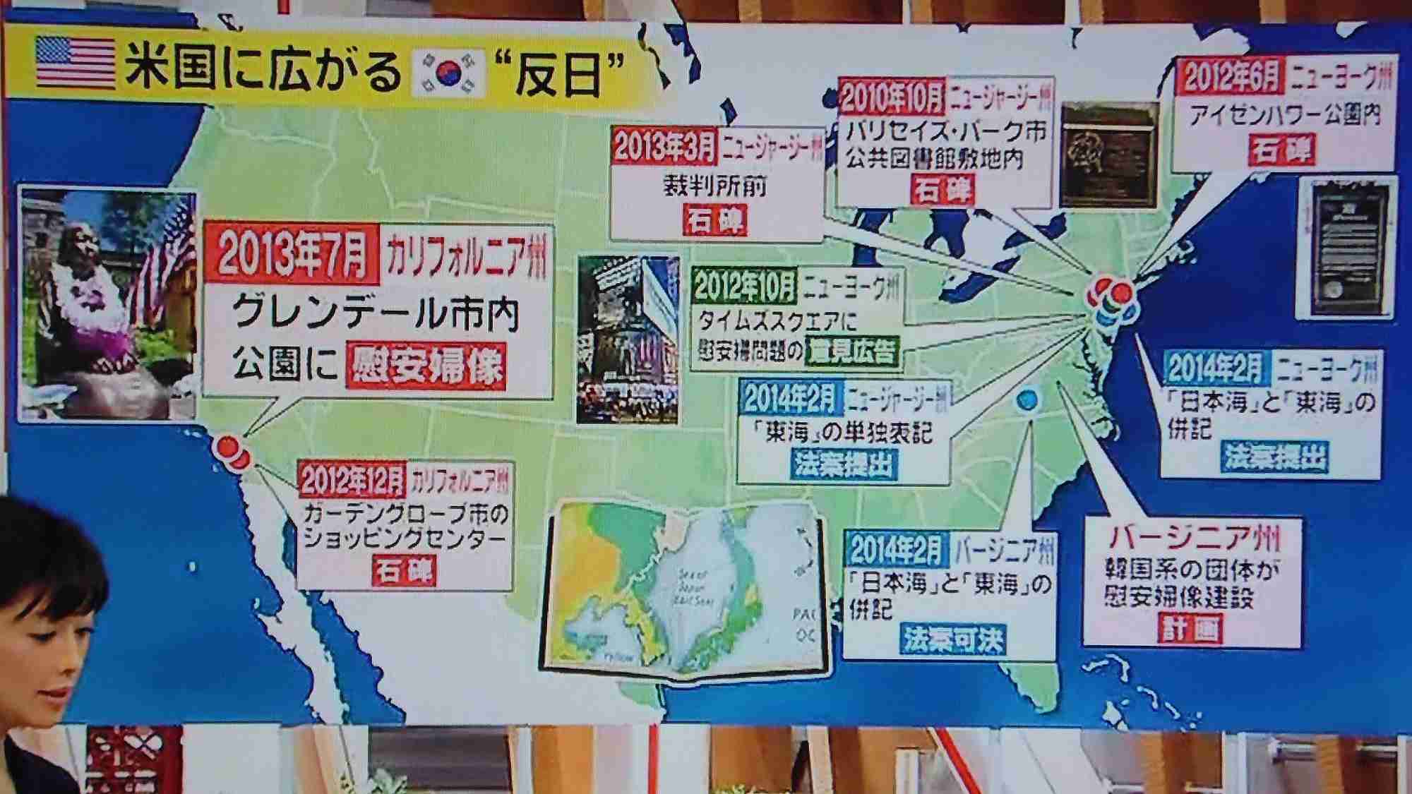 舛添要一都知事、13000件の批判に対し 「1人のネット右翼が1000人分メール送ってるだけ」