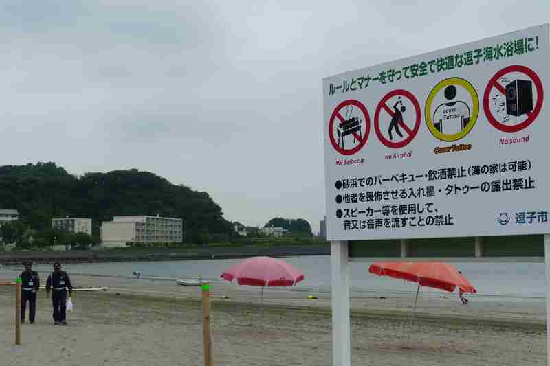 利用客激減…湘南ビーチの規制強化「浜辺で酒も飲めない音楽も聞けない。こんなビーチに誰が来ますか？」
