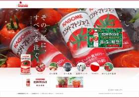 トマトジュース売り上げ急失速　カゴメ苦戦の原因は消費税ではない - ライブドアニュース