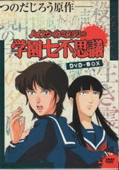 子供の頃、好きだったアニメ！