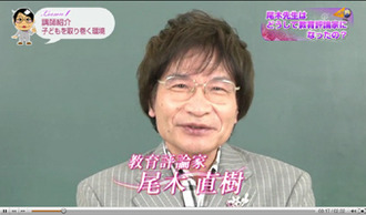 尾木ママこと尾木直樹氏 脊椎狭窄で手術入院「思い切った決断ですが早目に!大胆に!」