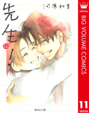 好きな少女漫画