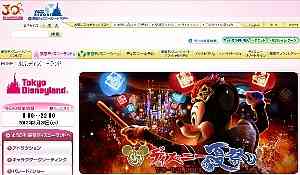 ディズニーランドの超絶ブラックな実態…洗脳、無報酬で酷使、1年間でバイト約9000人が退職