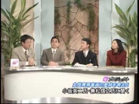 女性専用車両の問題を議論　1/3 - YouTube