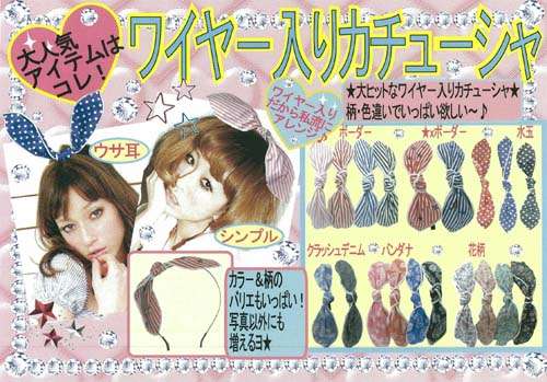 お嬢様言葉で話すトピですわ【2号館】