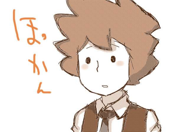 いきなりすぎてポカンとした出来事
