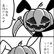 閲覧注意！似非（えせ）メンヘラぶった斬り！！ | ストップ似非（えせ）メンヘラー