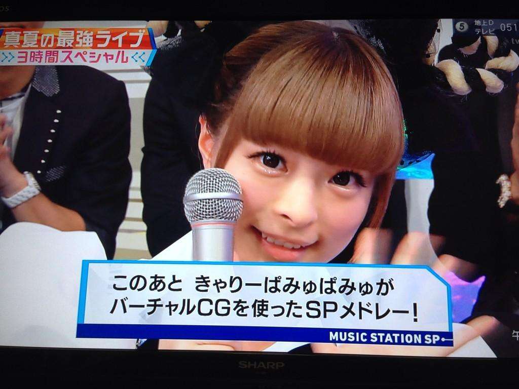 きゃりーぱみゅぱみゅ、レディー・ガガのライブに圧倒される