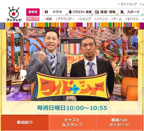 小倉智昭「セクハラでも何でもないと思う」「内閣改造に向けてのウラがある」橋本聖子議員の“無理チュー”騒動で – ガジェット通信