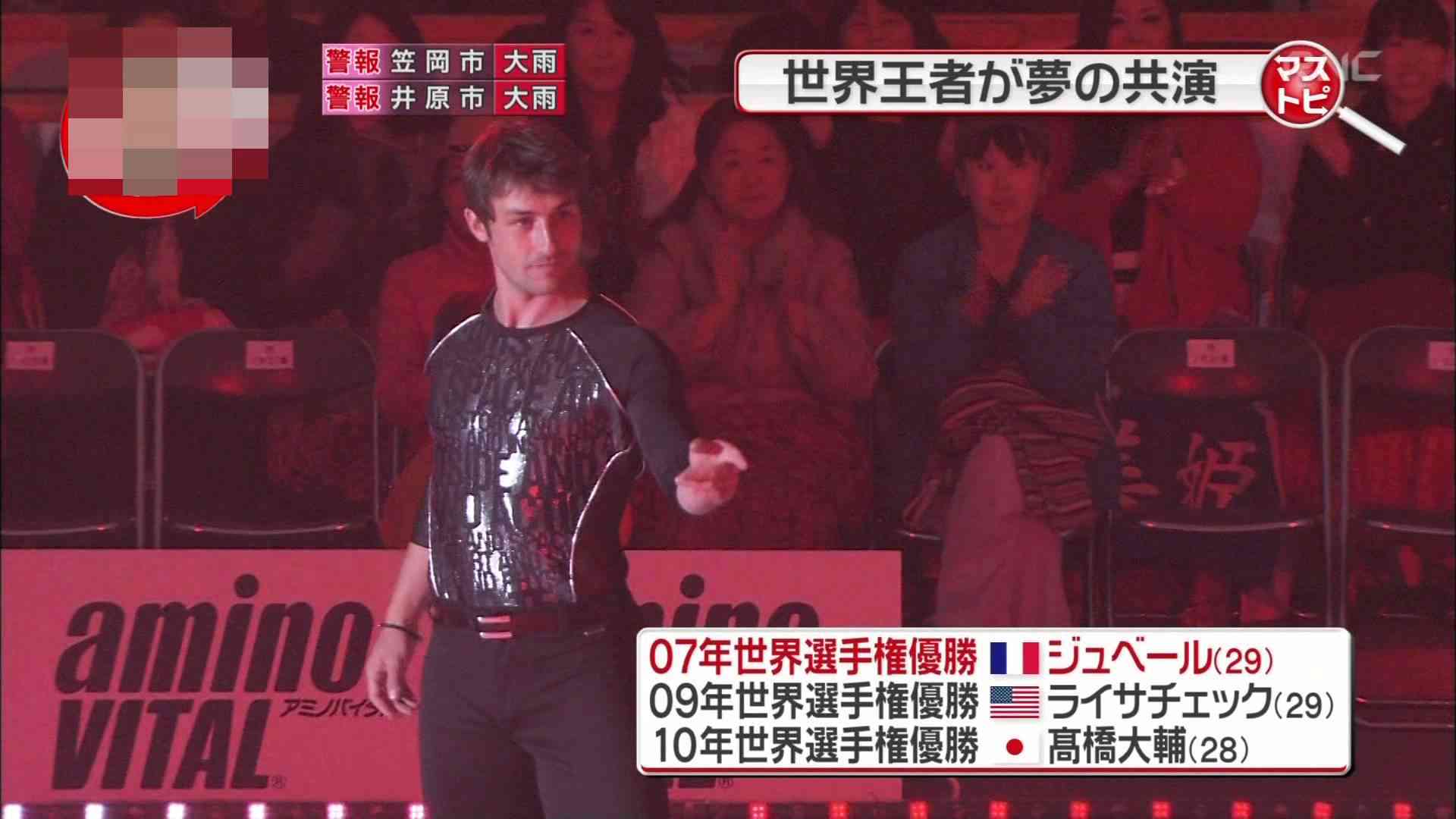 20140824 Daisuke Takahashi Sports Going! - YouTube