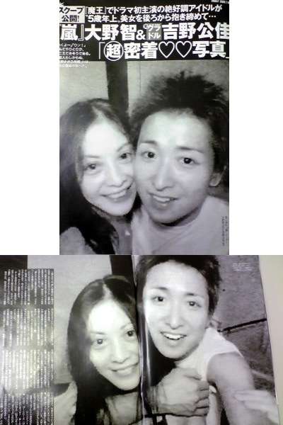 今までで一番驚いた芸能人のスキャンダル（写真付きで）