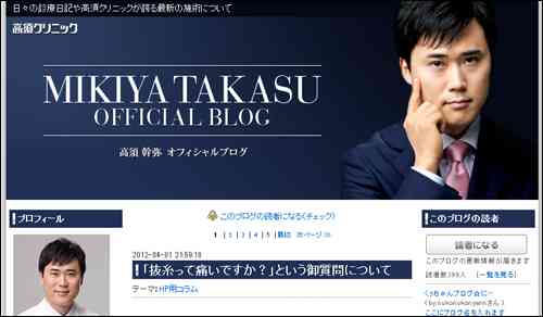 高須クリニック集計「美容整形でなりたい女性芸能人」 ベスト60を発表