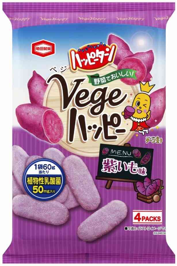 ハッピーターンに「紫いも」味が登場！見た目のインパクトがすごいｗ
