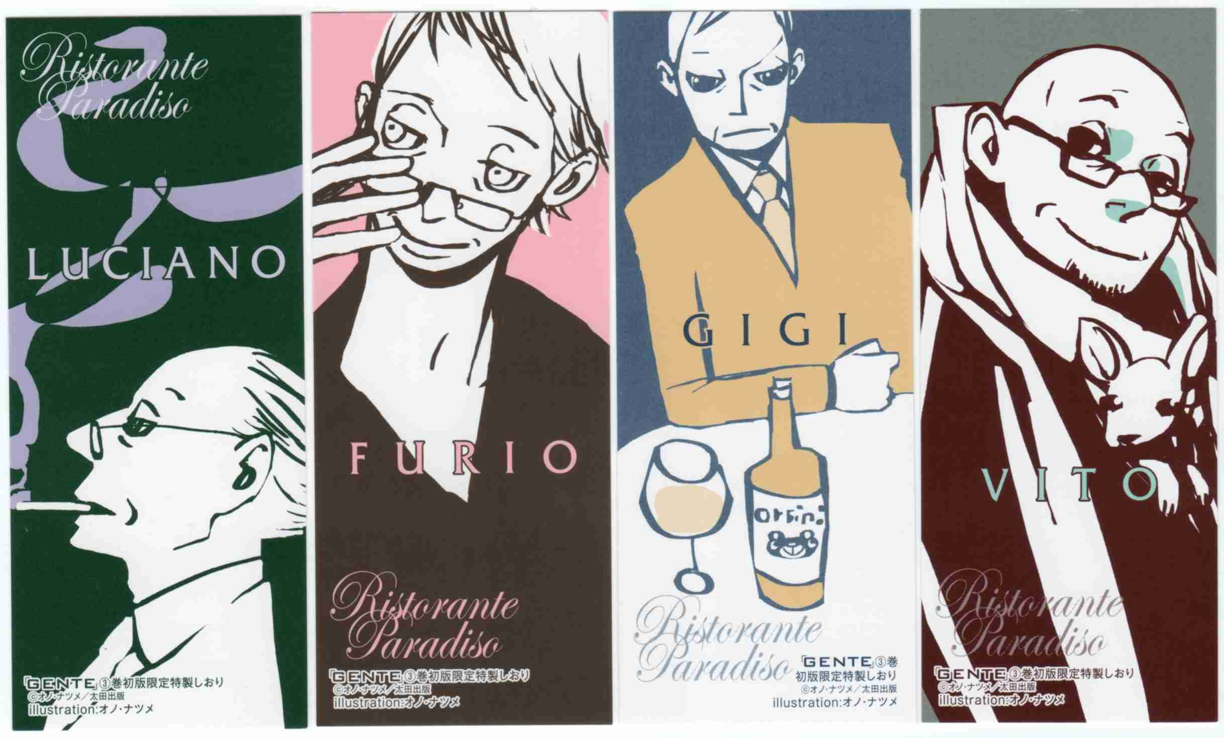 【漫画・アニメ】主人公や他のメインキャラが成人のオススメ