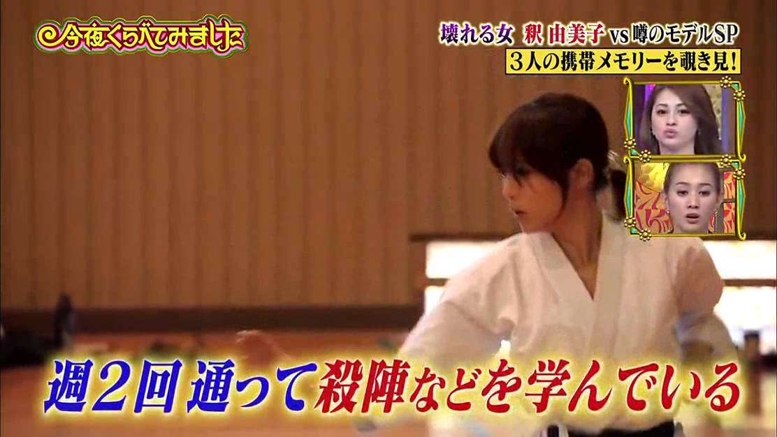 釈由美子の運動音痴っぷりが半端じゃ無いと話題にｗｗ ガールズちゃんねる Girls Channel