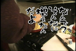 堺雅人の履歴書が可愛すぎるw