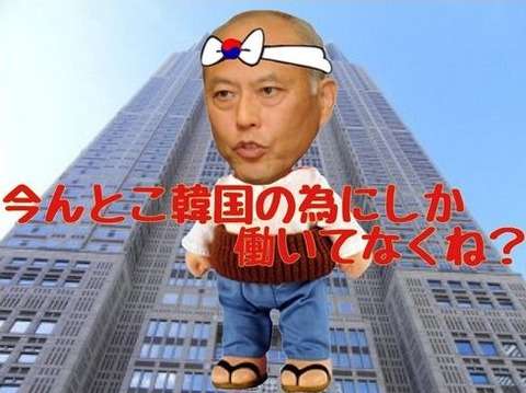 【都政】都知事の舛添要一氏、韓国の次は9月にロシア・シベリアを訪問へ : New保守宣言！！速報japan