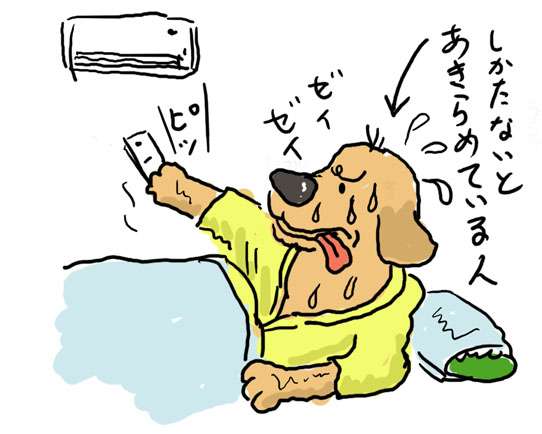 寝るときのエアコン