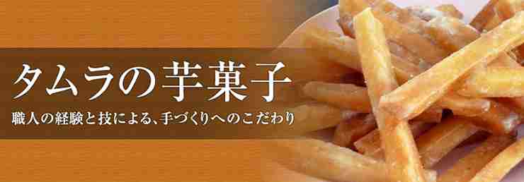 お取り寄せしてる商品ありますか？