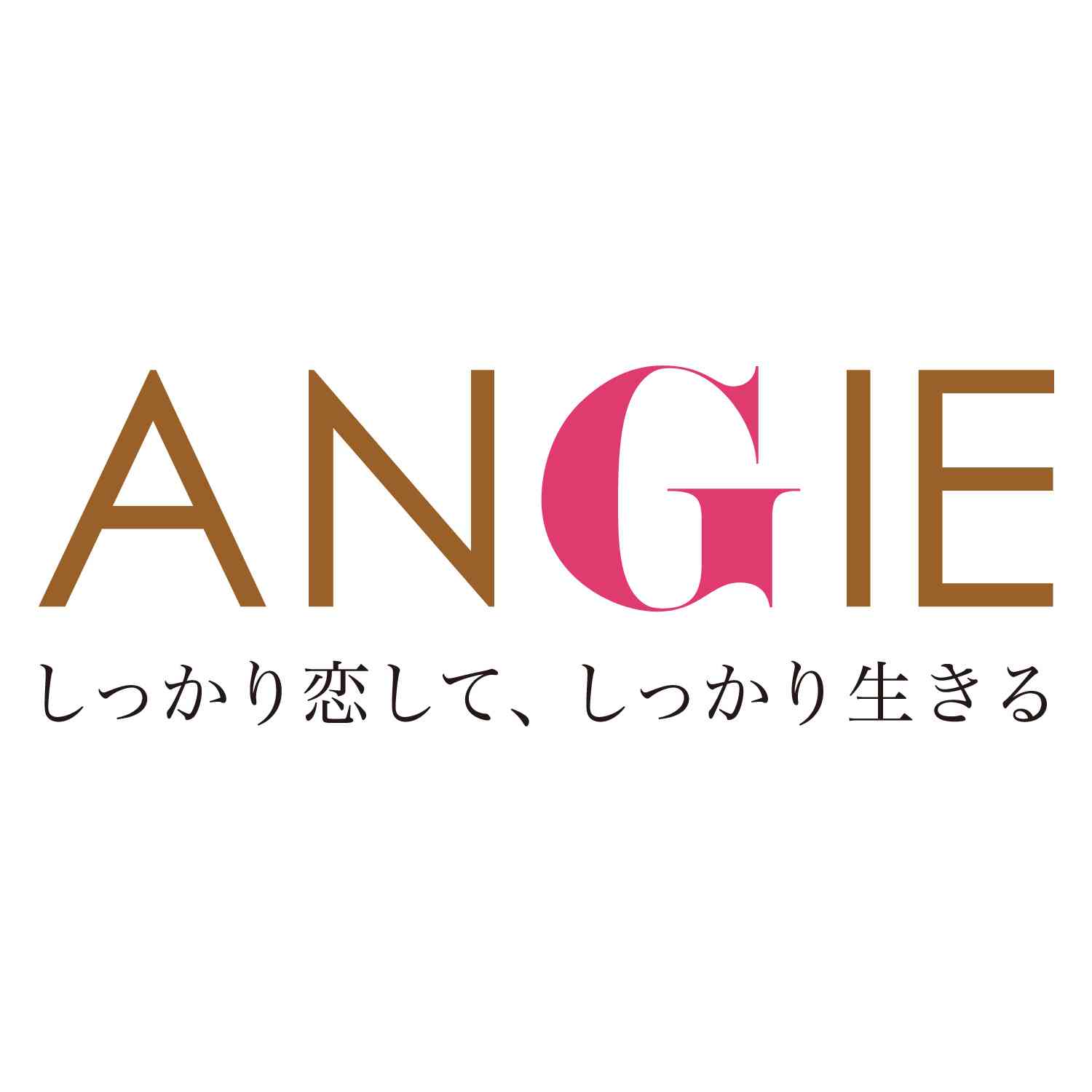 ページが見つかりませんでした | ANGIE(アンジー)