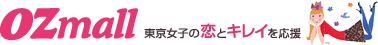 ひと夏の恋、経験ある？ 恋＆Ｈのホンネ【21】 - OZmall