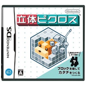 パズル好きのトピ。