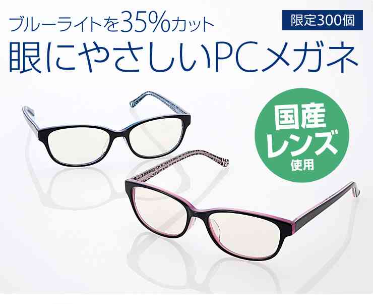 「ネット依存」420万人、5年前の1.5倍に